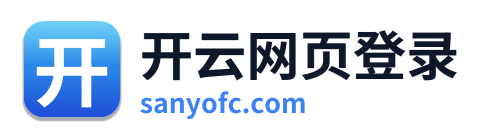 开云网页登录 Logo